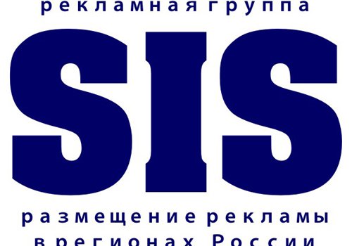 Рекламная группа «SIS» в Новосибирске