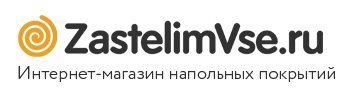 Интернет-магазин напольных покрытий "ЗастелимВсе" в Новосибирске